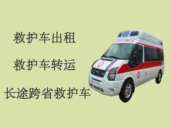 徐州私人长途救护车出租跨省|救护车转运公司